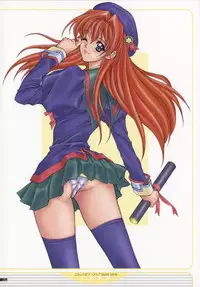 [NAS-O] NAS-O illustration works