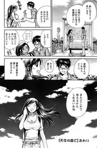 Action Pizazz SP 2008-09