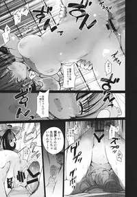 (C91) [Armament Calcium (Take Calcium)] Shinzen Shoufu (Touhou Project)