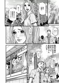 [Kitazato Nawoki] Room Driver 1 [Digital]