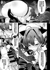 [Berry!16 (Saki Chisuzu)] Katakoi -ichinose- (THE IDOLM@STER CINDERELLA GIRLS) [Chinese] [無邪気漢化組] [Digital]