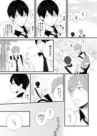 [LULIO (Maiji)] MakoHaru Doujinshi-tou Web Sairoku (Free!)