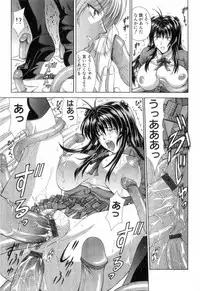 [Maki Shinonome] Maahakaikai