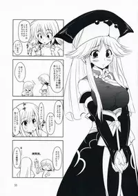 (C76) [Chipudo (Marui)] Hashokukei (Utawarerumono, Tears to Tiara) {Decensored}