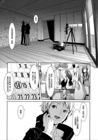 [Gustav] Ochizuma Alice [Chinese] [無邪気漢化組]