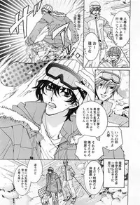 [Kyouya Ayumi] Goshujin-sama, Mofumofu Shite Kudasai!