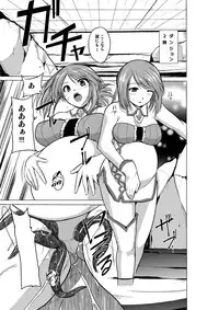 [Tiba-Santi] Dungeon Travelers - Manaka no Himegoto (ToHeart2 Dungeon Travelers) [Digital]