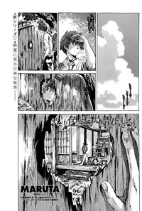 [MARUTA] Iro wa Nioedo Chirazaruwo