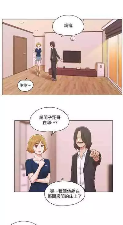 單身女子公寓 1-41