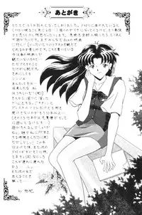 [System Speculation (Imai Youki)] PUSHY ANGEL (Neon Genesis Evangelion)