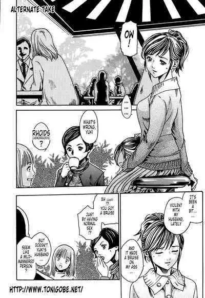 Kisei Juui Suzune | Parasite Doctor Suzune 1