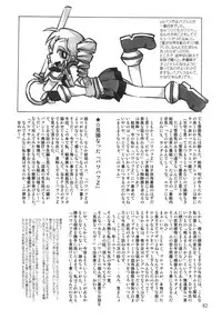 [RPG COMPANY2] Powerpuff Spirits Z (Powerpuff Girls Z) [Digital]