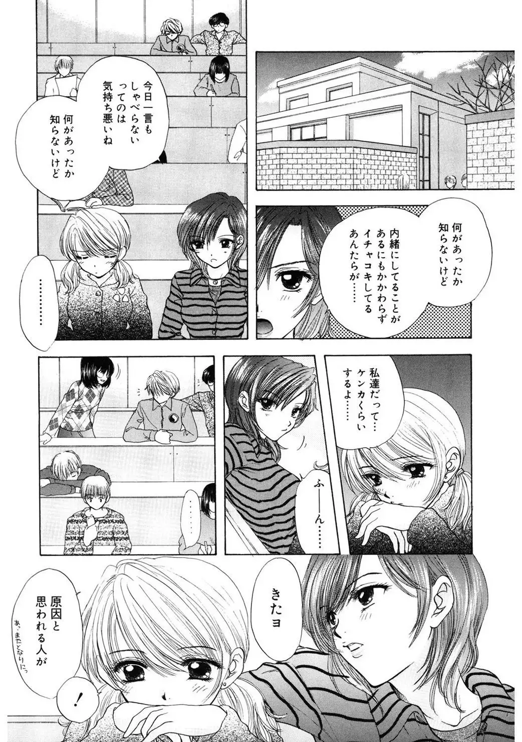 365★SUPER COLOR +PLUS