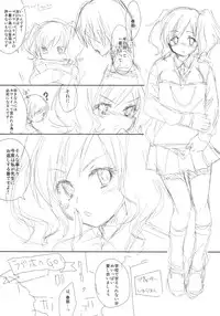 [Homura's R Comics] PARC-FERMES