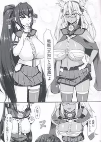 (COMIC1☆8) [Barista (Kirise Mitsuru)] Dai Senkan Jidai (Kantai Collection -KanColle-)