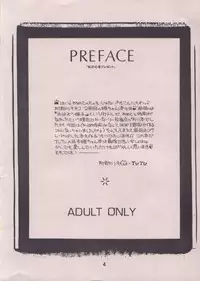 [TUTU] Uwasa no Himeko (Himechan No Ribbon)