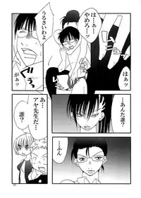 [Nanohana800] Marika Explosion 5 [Digital]