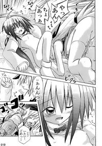 (C76) [Triple Pinch! (Suika)] freeze Soushuuhen