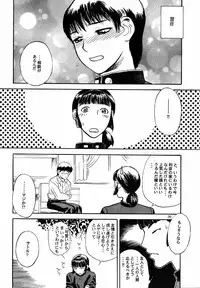 (C53) [DELIVERANCE (Tenjiku Rounin)] No Sanctuary Vol. 1