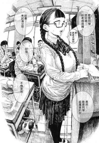 Nettaiya | 熱帶夜