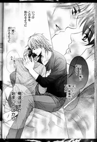 Senpai no Mizugi ch3-5 (raw)