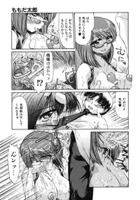 [Inazawa Ichitarou] Mankoku Hakurankai (Mankoku Exposition)