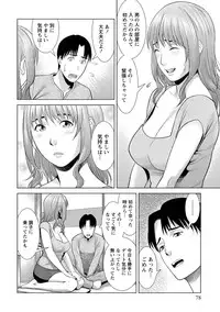 [Takitomo Tsuguo] Fuwa-toro Kanojo [Digital]