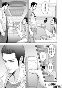 Jouge Kankei ZERO | 上下关系 ZERO