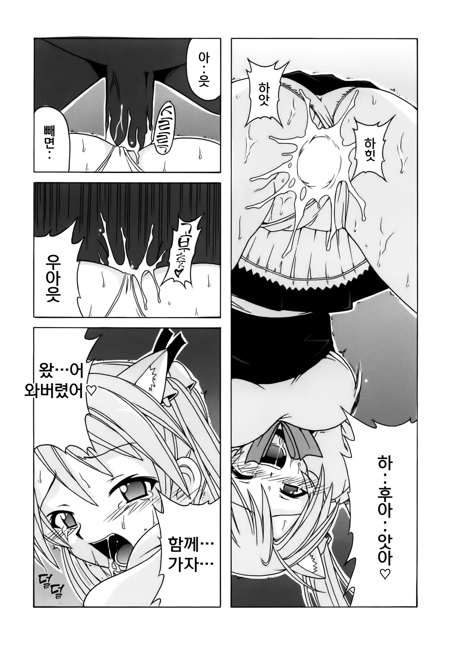 if CODE 07：Asuna｜if CODE：07 아스나