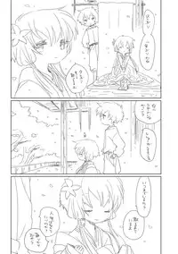 [we53] 穏さくら (Vocaloid)