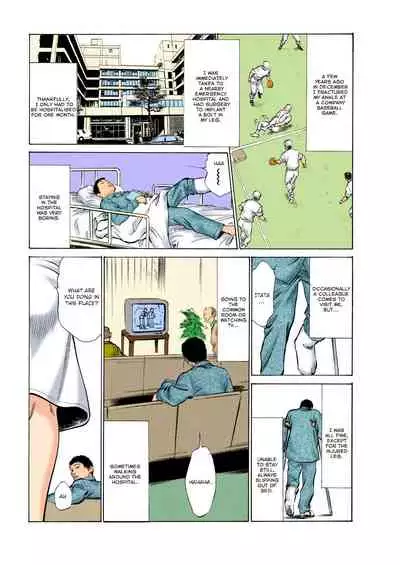 Hontou ni Atta H na Taiken Oshiemasu ULTRA Best