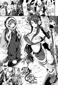 [Kimura Neito] Non-Human Life [English] {Doujins.com}