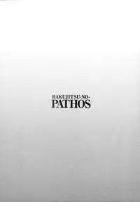 [TsuyaTsuya] Rakujitsu no Panthos 3 [Chinese] [无毒汉化组]