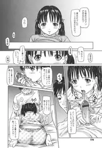 [Kisaragi Gunma] Love Selection