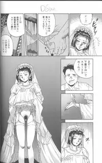 [Chikaishi Masashi] Shojo Choukyou