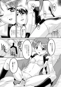 Moog Comics PLUM DX 02 [Digital]