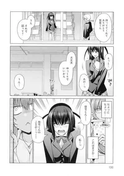 [Miyashiro Sousuke] Kuroiro Glamorous