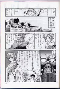 [Gzzy Project (Morino Usagi)] Lum is Over (Urusei Yatsura)