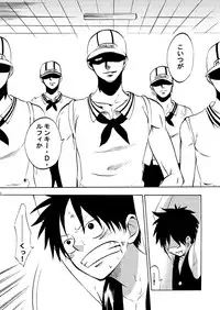 (С71) [Pink Star (Urazawa Kaoru)] Bukkake Matsuri!!! 2006 Winter (One Piece)