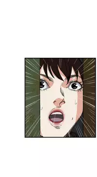 Take a Peek 偷窥 Ch.39~53 [Chinese]中文