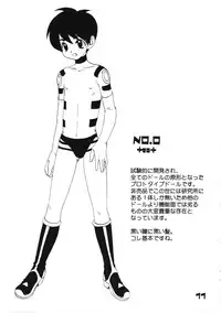 (C60) [M-Tsuushin (Ousono Wataru)] L+DOLL -Kaiteiban-