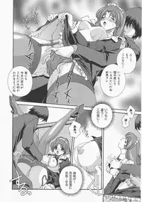 [Matsuzawa Kei] Lemon Iro no Scenario