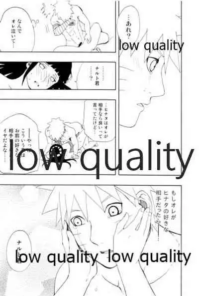 Sexしないと出られない部屋