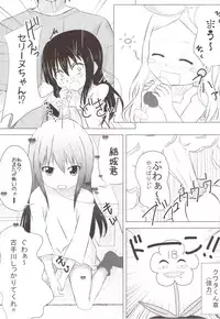 (C83) [Wasshoi Koubou (Hayami Sakura)] Loliman Kotegawa (To LOVE-Ru)