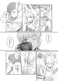 FORK IN THE ROAD + Omake