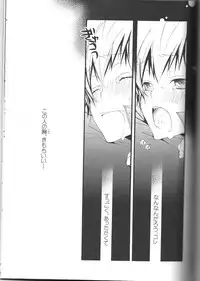 (C74) [BBP (Izumi Bouko)] SpaTsuna 2-Kaime. (Katekyoo Hitman REBORN!)