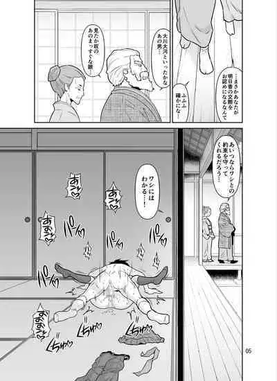 パパとママから交際の許可をもらった15分後にわたしたちハメ狂いました