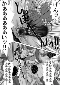 [RH Minus] Chitsu Hakai-kei Joshi [Digital]