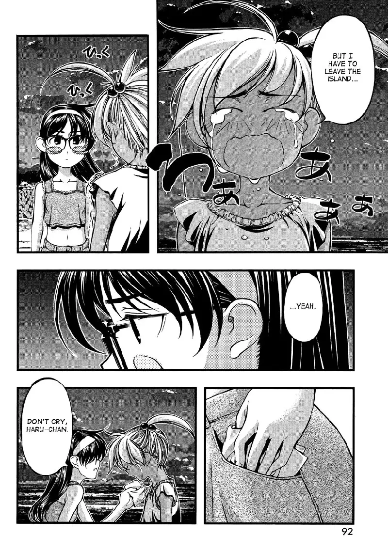 Umi no Misaki Special - My Very Own Haru-chan