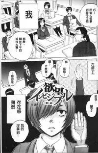 [Sabusuka] AIR-H! [Chinese]